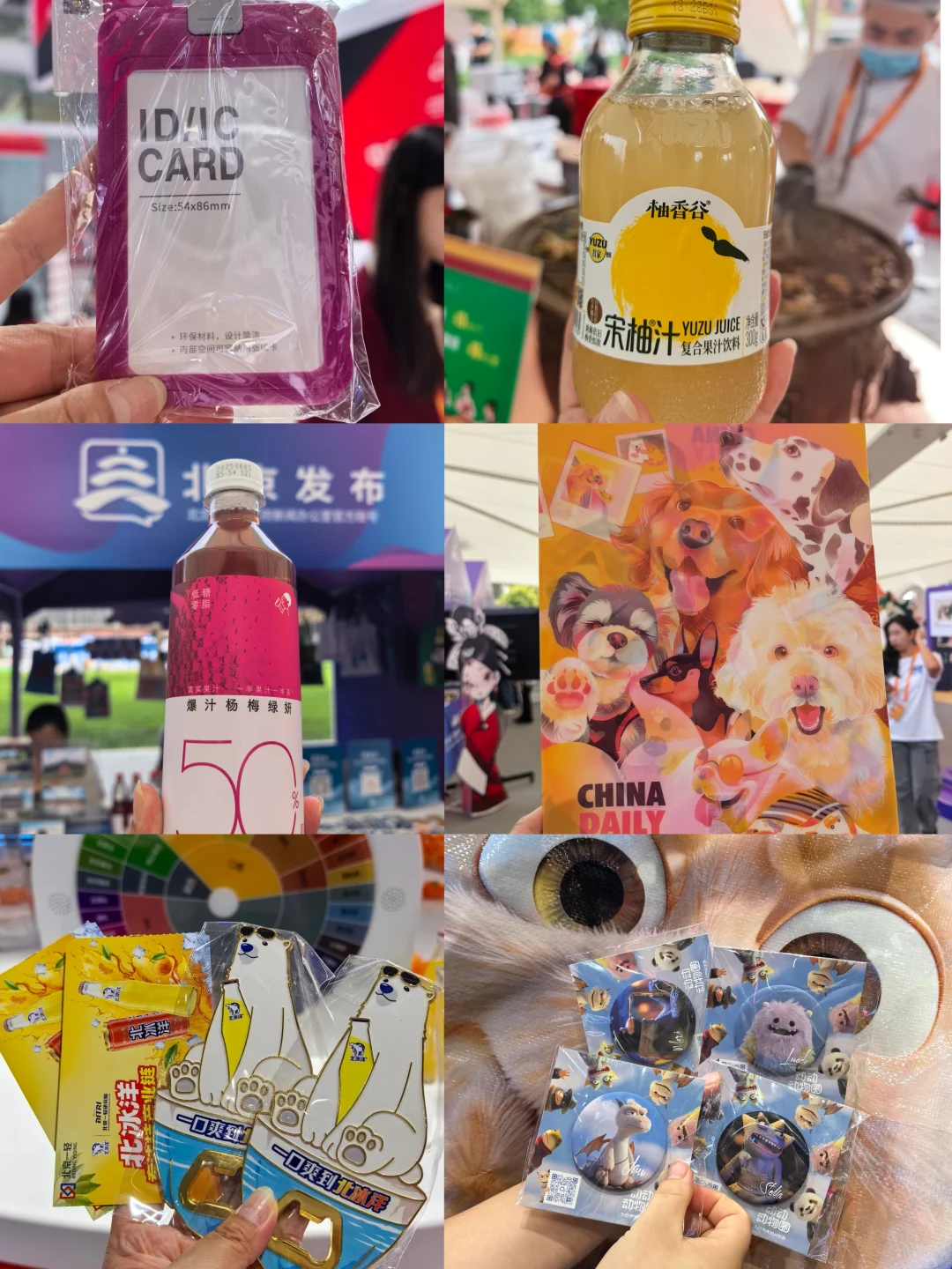 太酷了吧！首钢服贸会彻底刷新了我的认知！