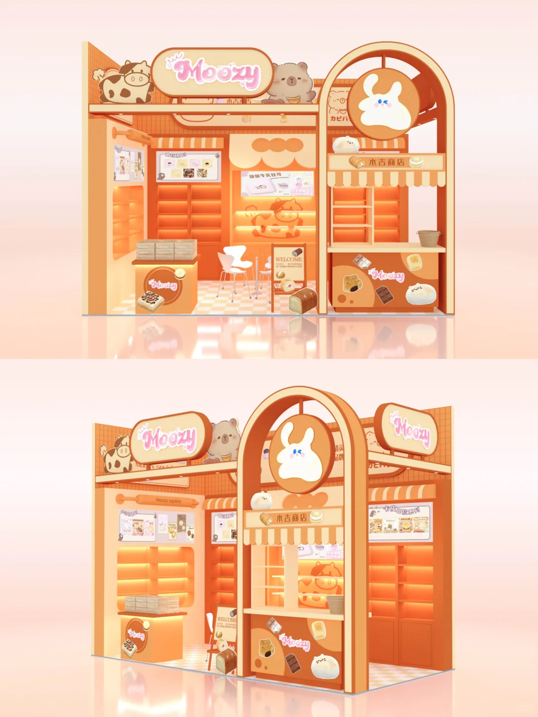 ?CTE上海玩具展展会搭建｜德国纽伦堡玩具展