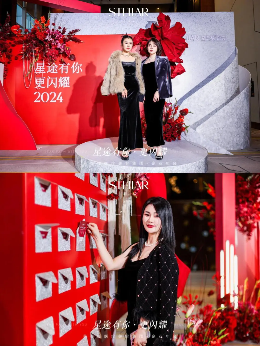 广东活动策划丨美业企业年会