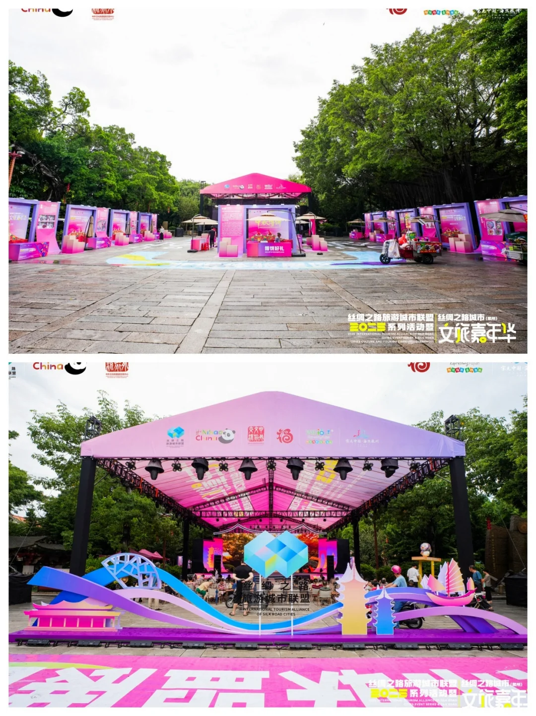 太会玩了吧！这哪是游园会，这也是推介会啊