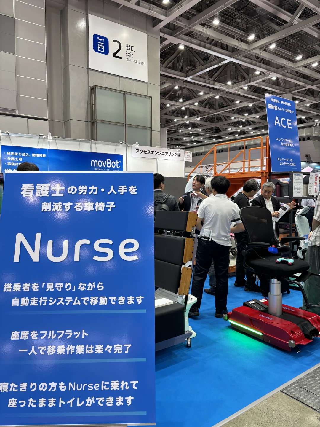 日本福祉养老展有感：告别代工，拥抱品质