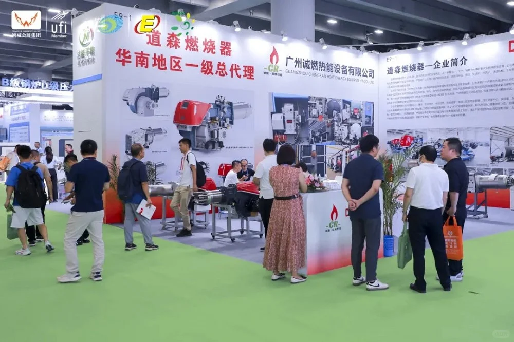 2025食品烘干机博览会