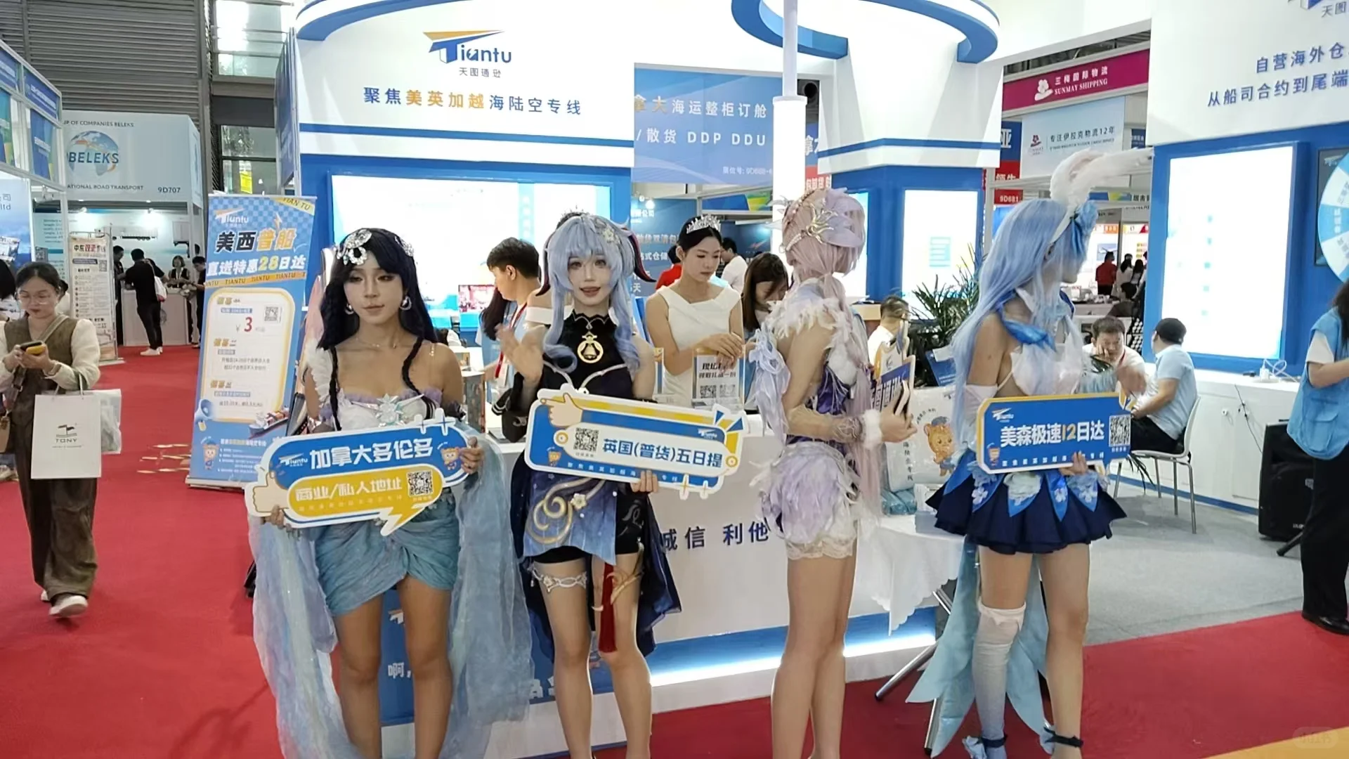 第19届跨境物流与供应链博览会