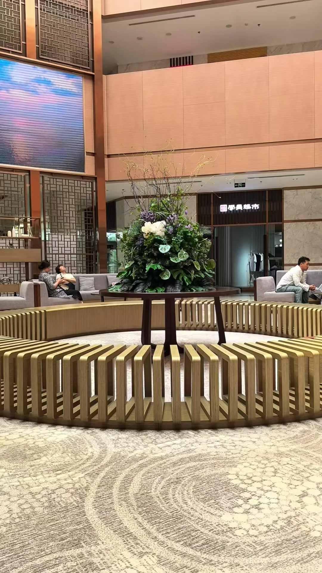 京东骗局辽宁智链在北京怡生园会议中心行骗