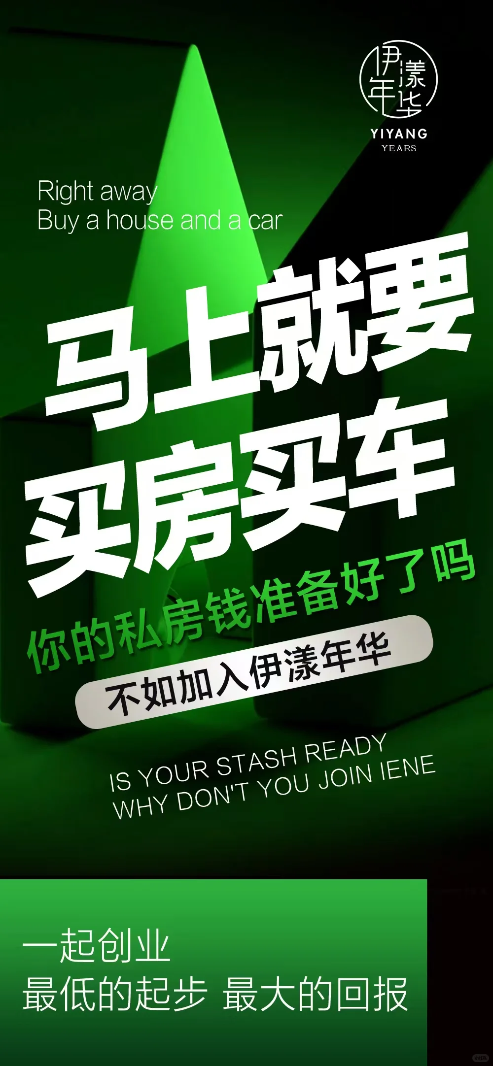 招商海报|造势海报|海报设计|大健康素材