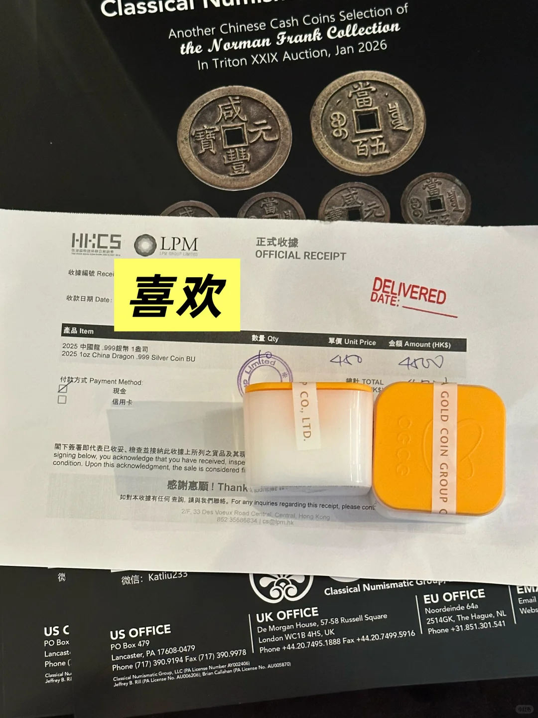 【香港】国际钱币联合展销会