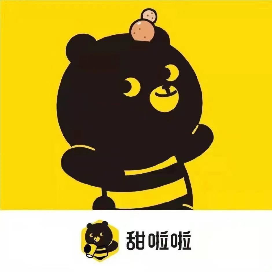 甜啦啦10.18 10.19招商会