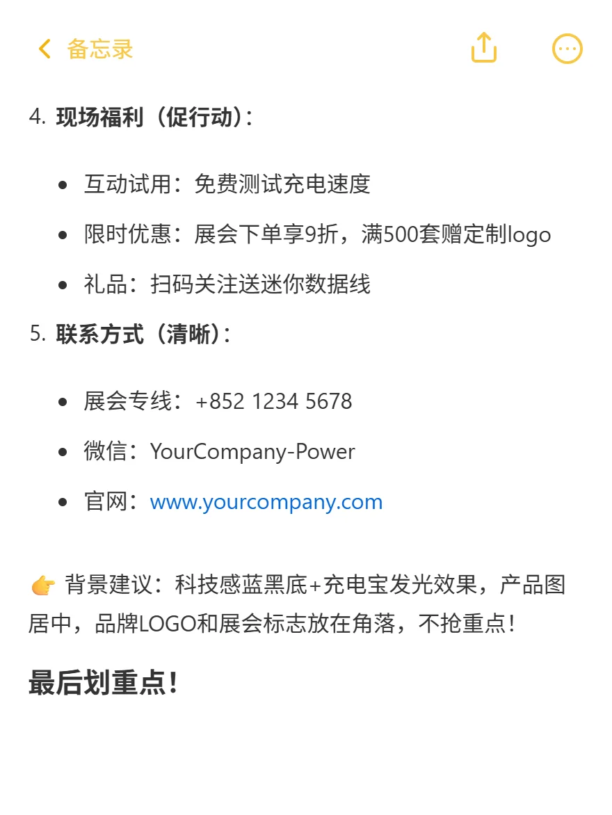 展会海报设计用AI