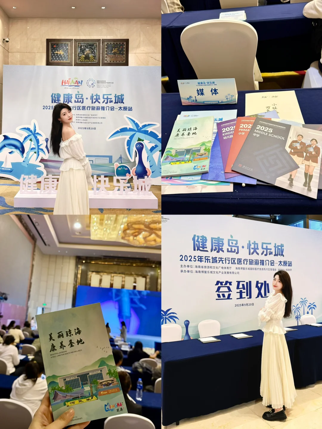 长见识啦！新型养老模式原来是这样子的