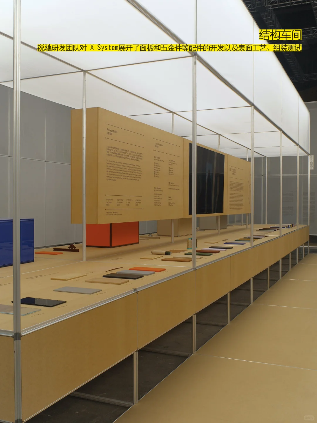 云看展｜有人问：你们这么展示不怕被抄吗？