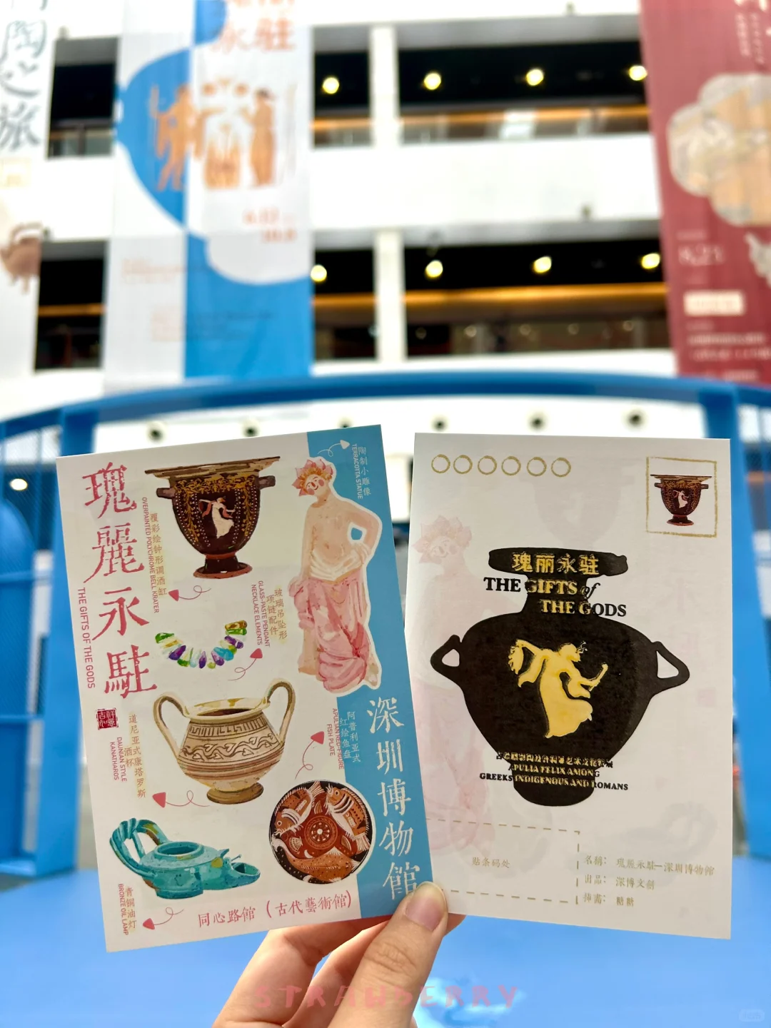 盖章打卡！深博的消暑新展?