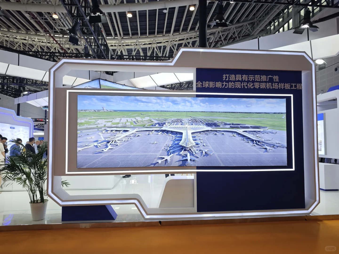 2025能源产业博览会，来啦！