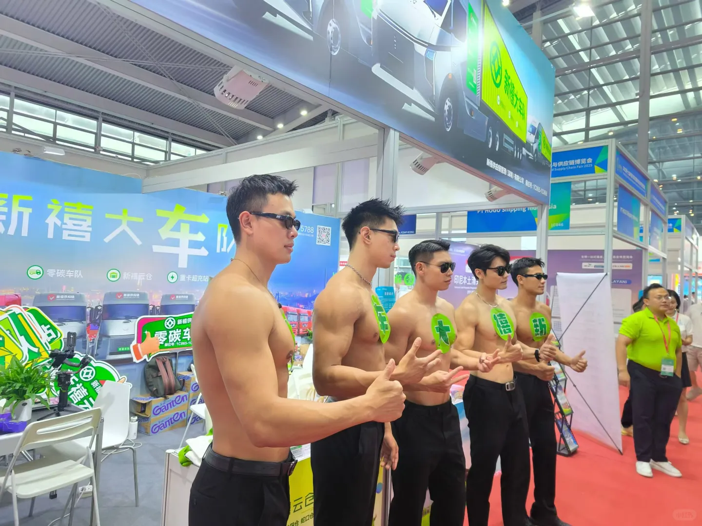 第19届跨境物流与供应链博览会