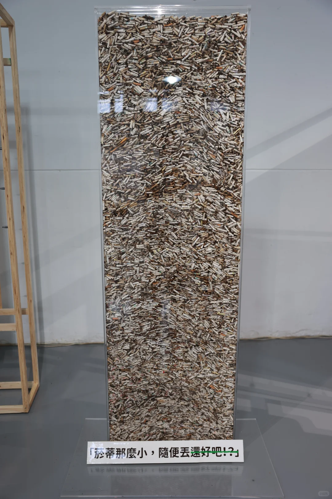 台北看展| 這還好吧？