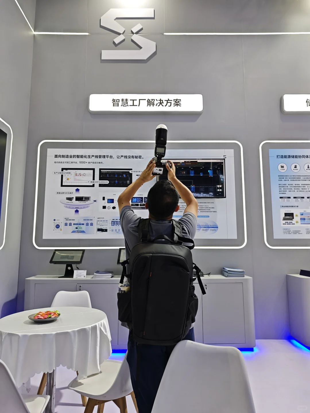 All in AI，到工博会感受“智造无界”