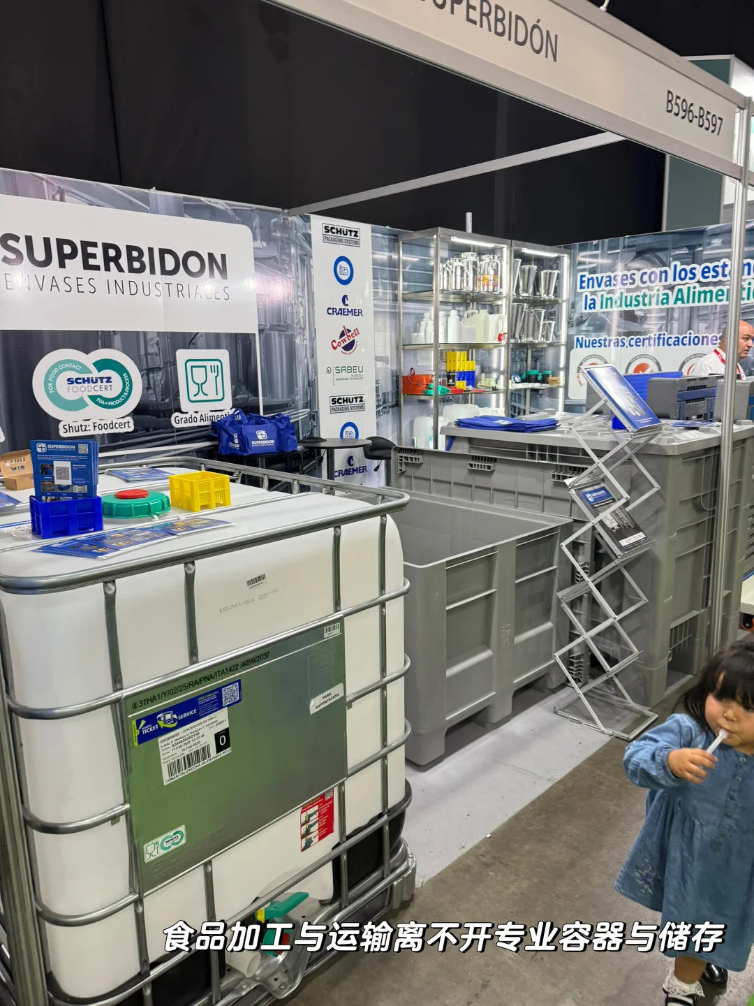 ✨ 2025 智利食品展｜人山人海的美食盛宴 ✨