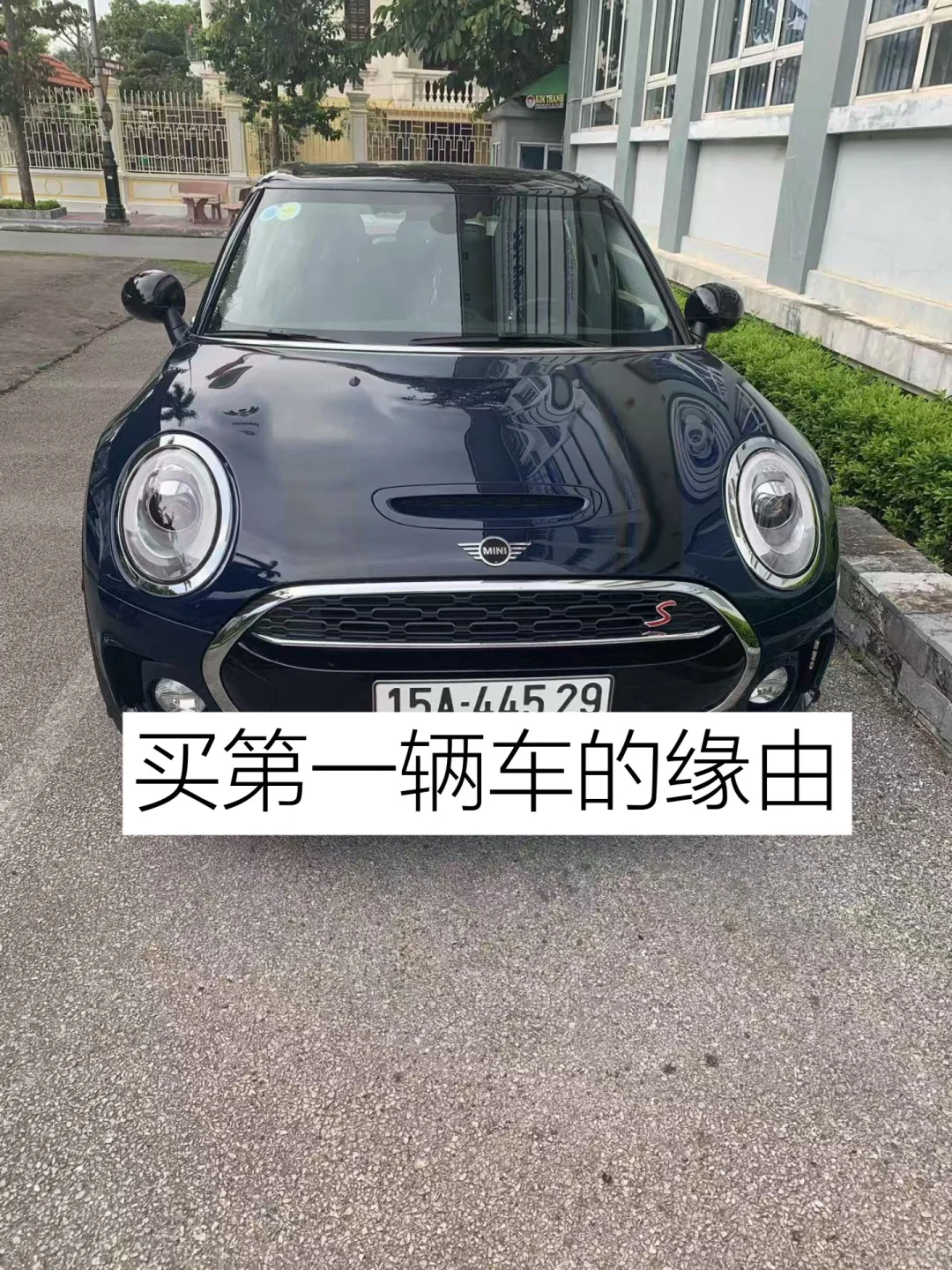 外贸改变了我的命运