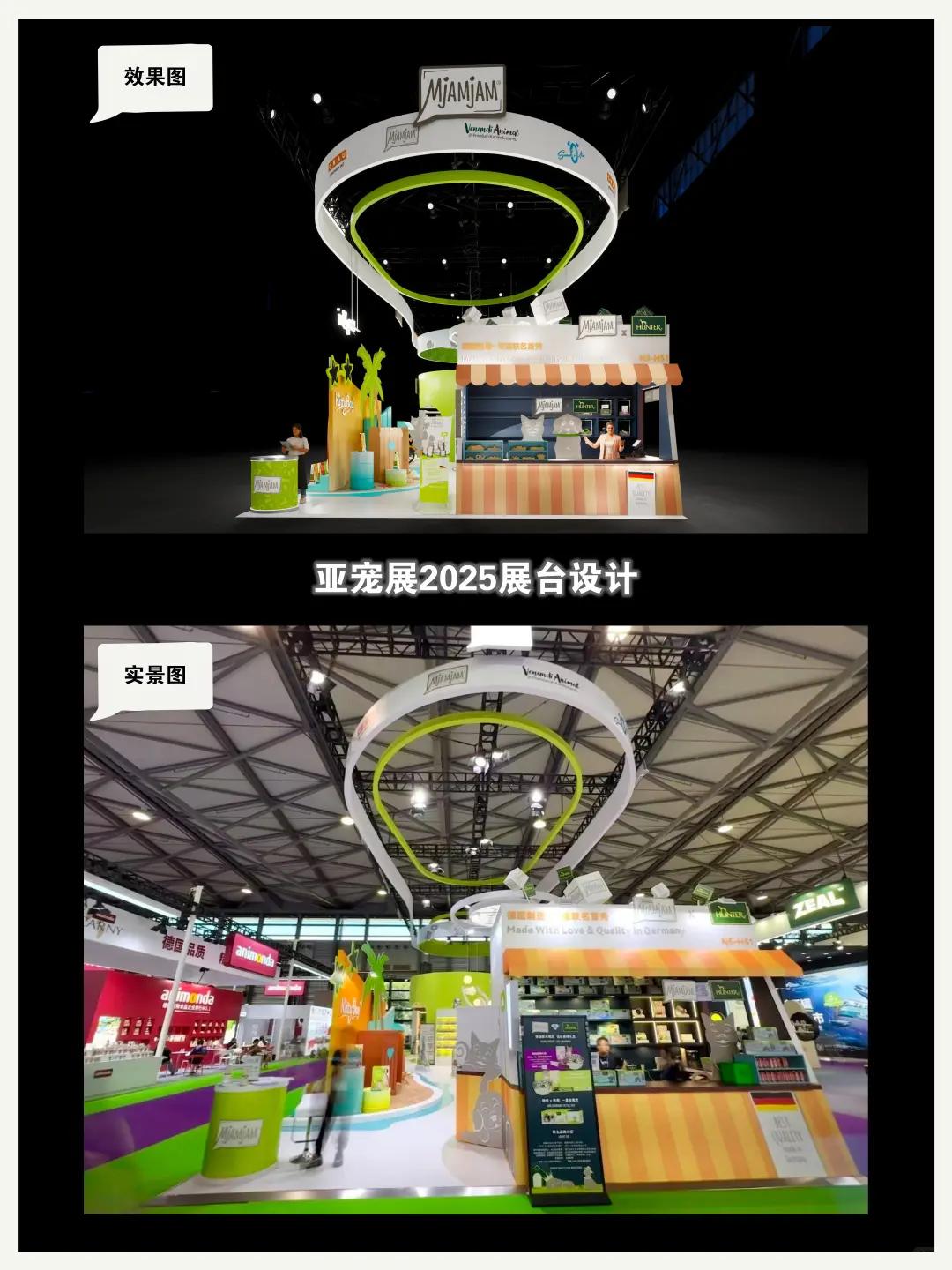 亚宠展宠物展台设计~宠物友好空中花园