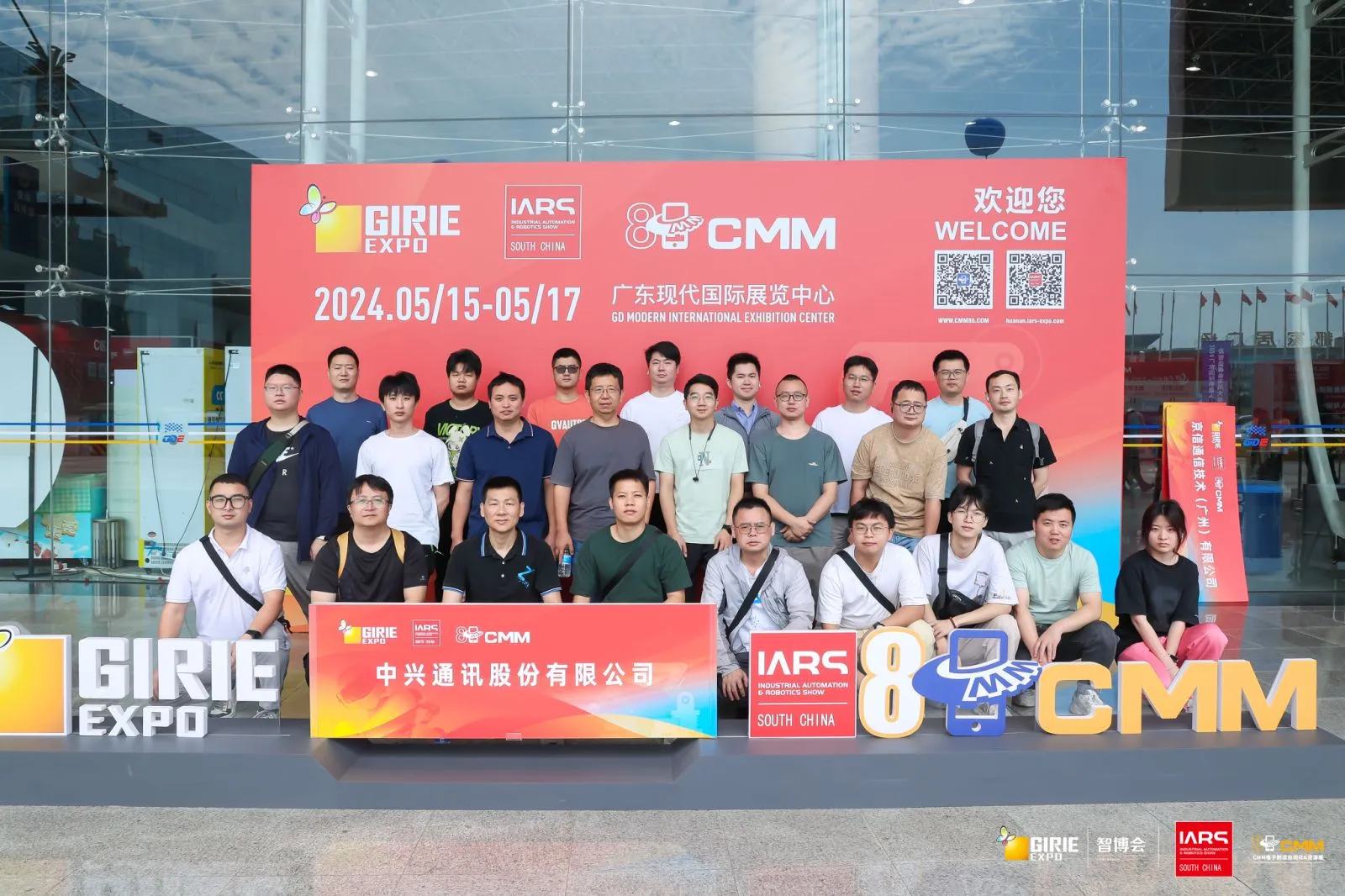 6月4 - 6日深圳有大动作？800+展商齐聚的工业博览会来袭