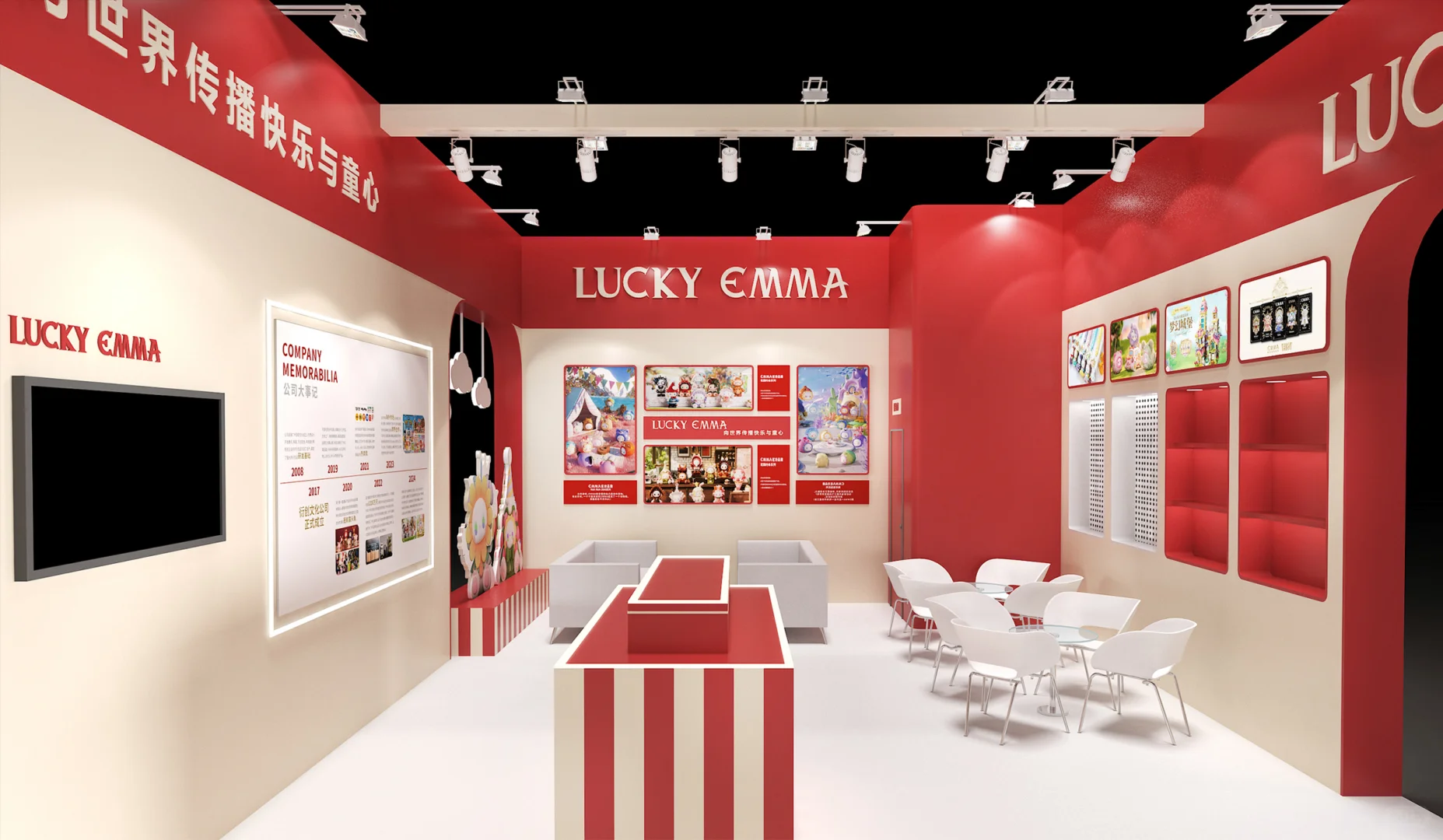 全球IP授权展-展台设计搭建案例