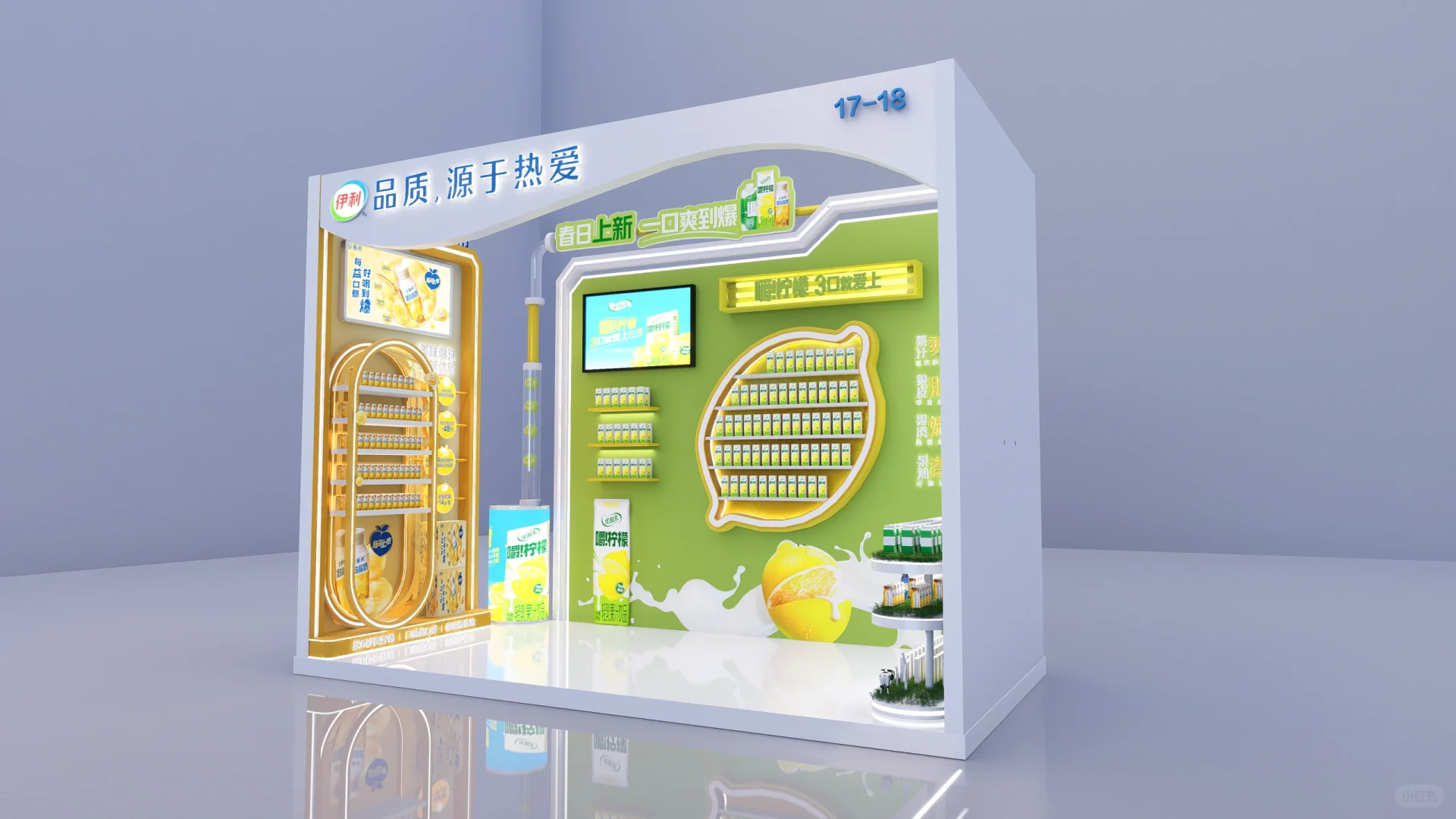 小展位 大动作～