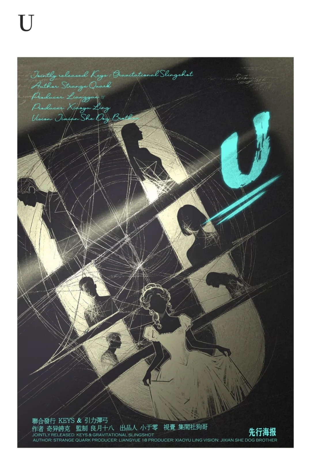 徐州推理玩家 对这次大连展 哪个最感兴趣？