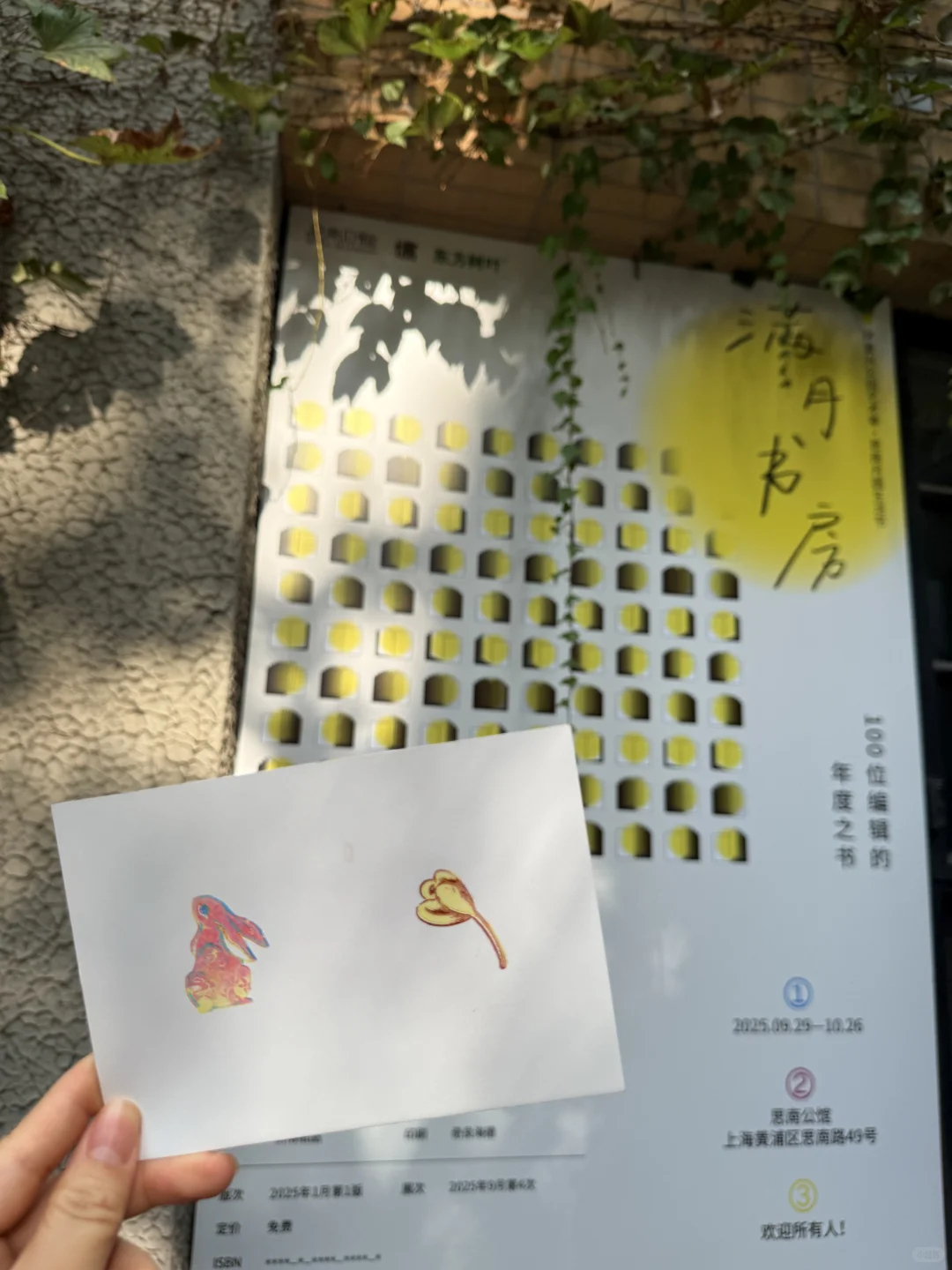 哈哈哈哈哈来逛展的绝对不要错过这些细节