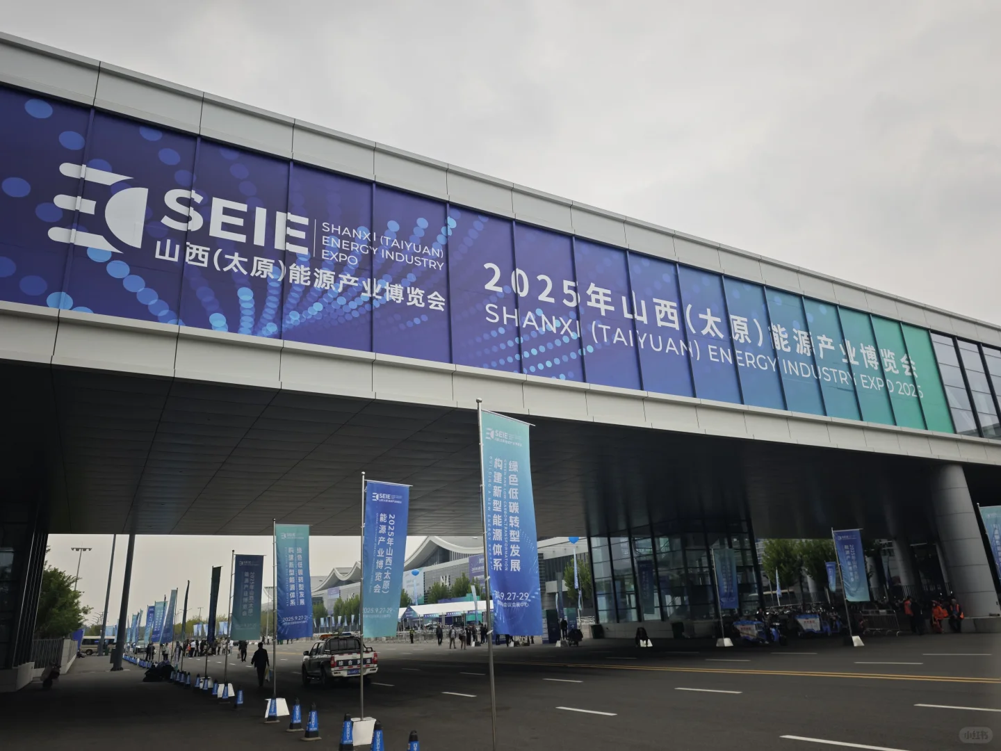 2025能源产业博览会，来啦！