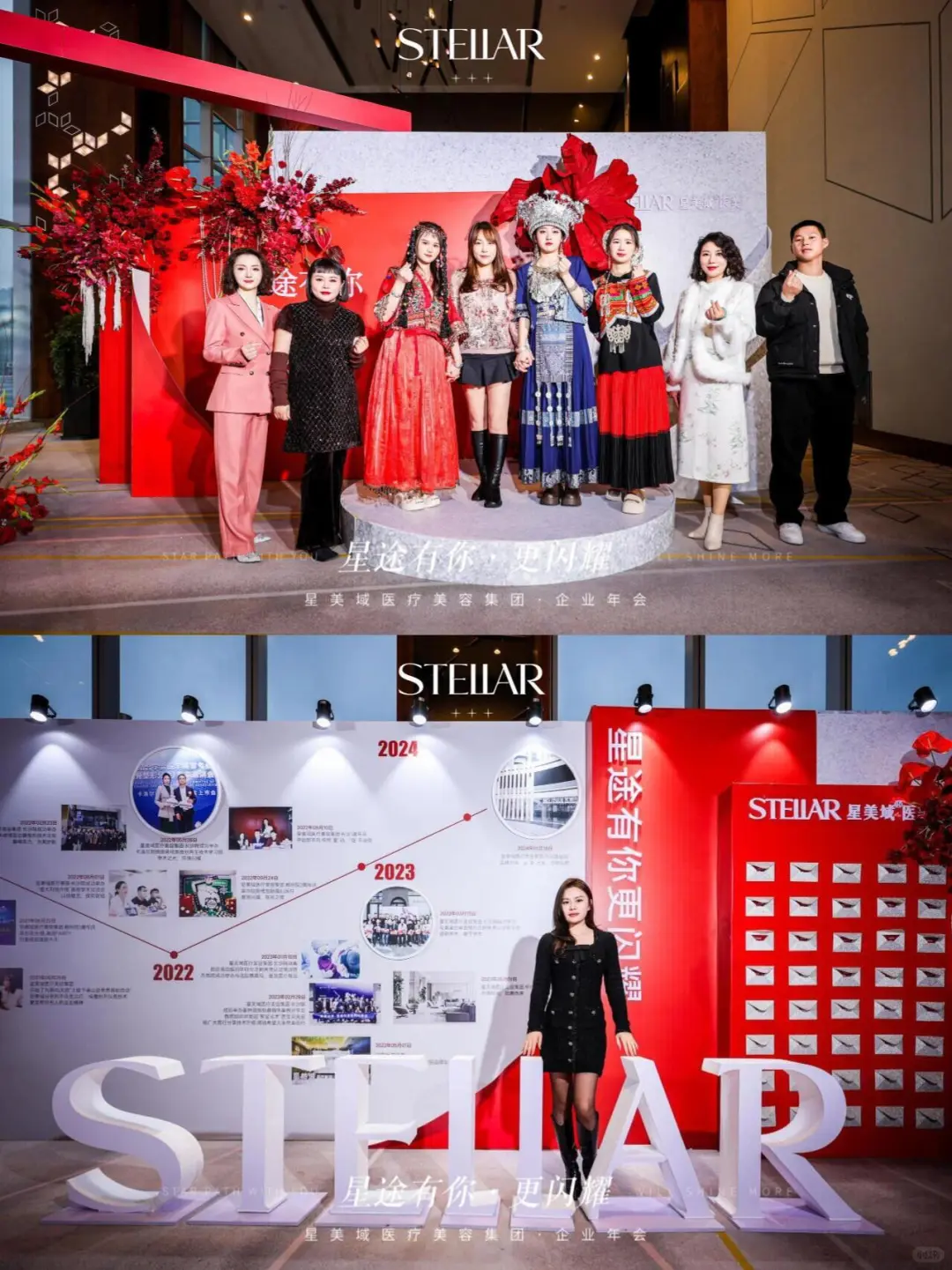 广东活动策划丨美业企业年会