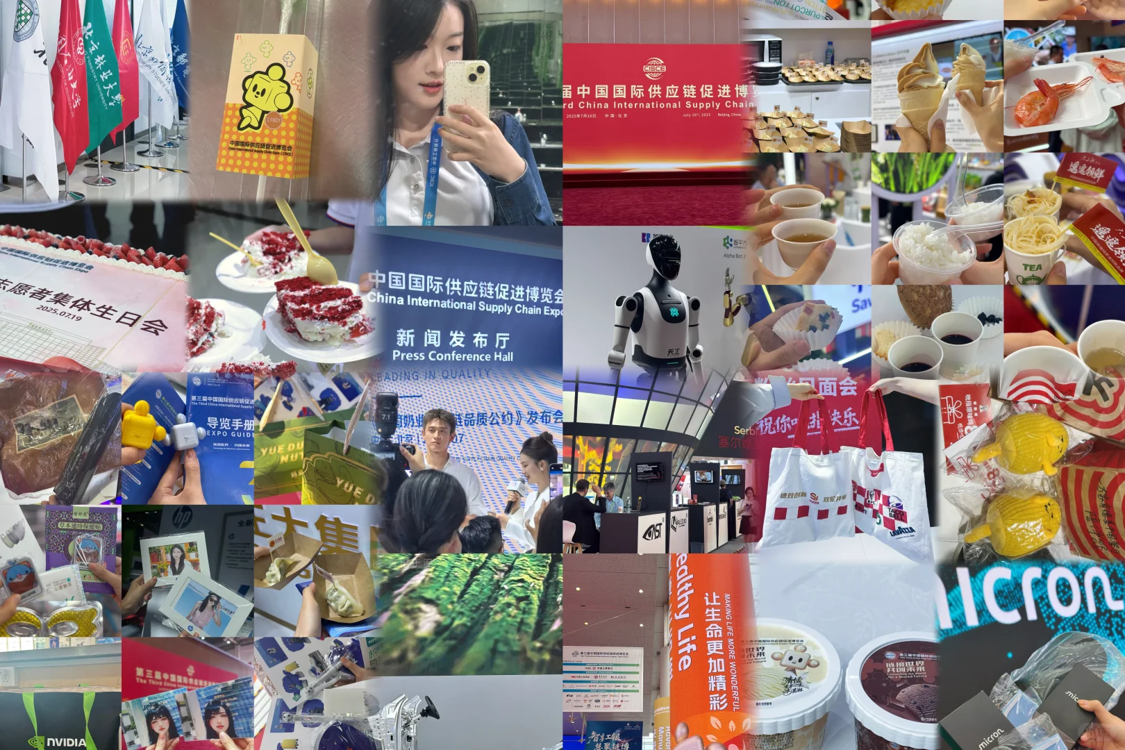 研一暑假勇闯链博会蹭饭吃