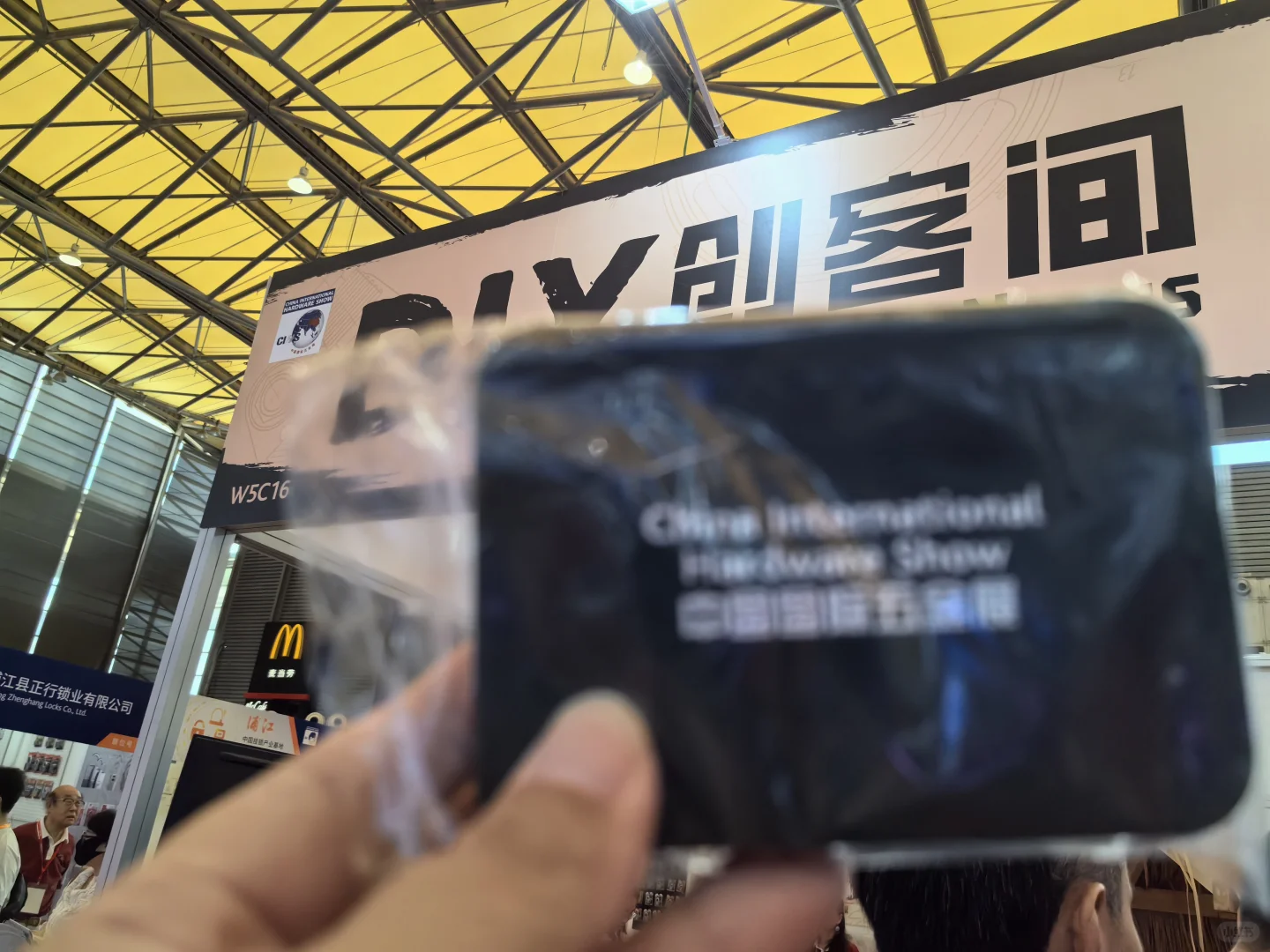 光储氢产业展&国际智能家居博览会