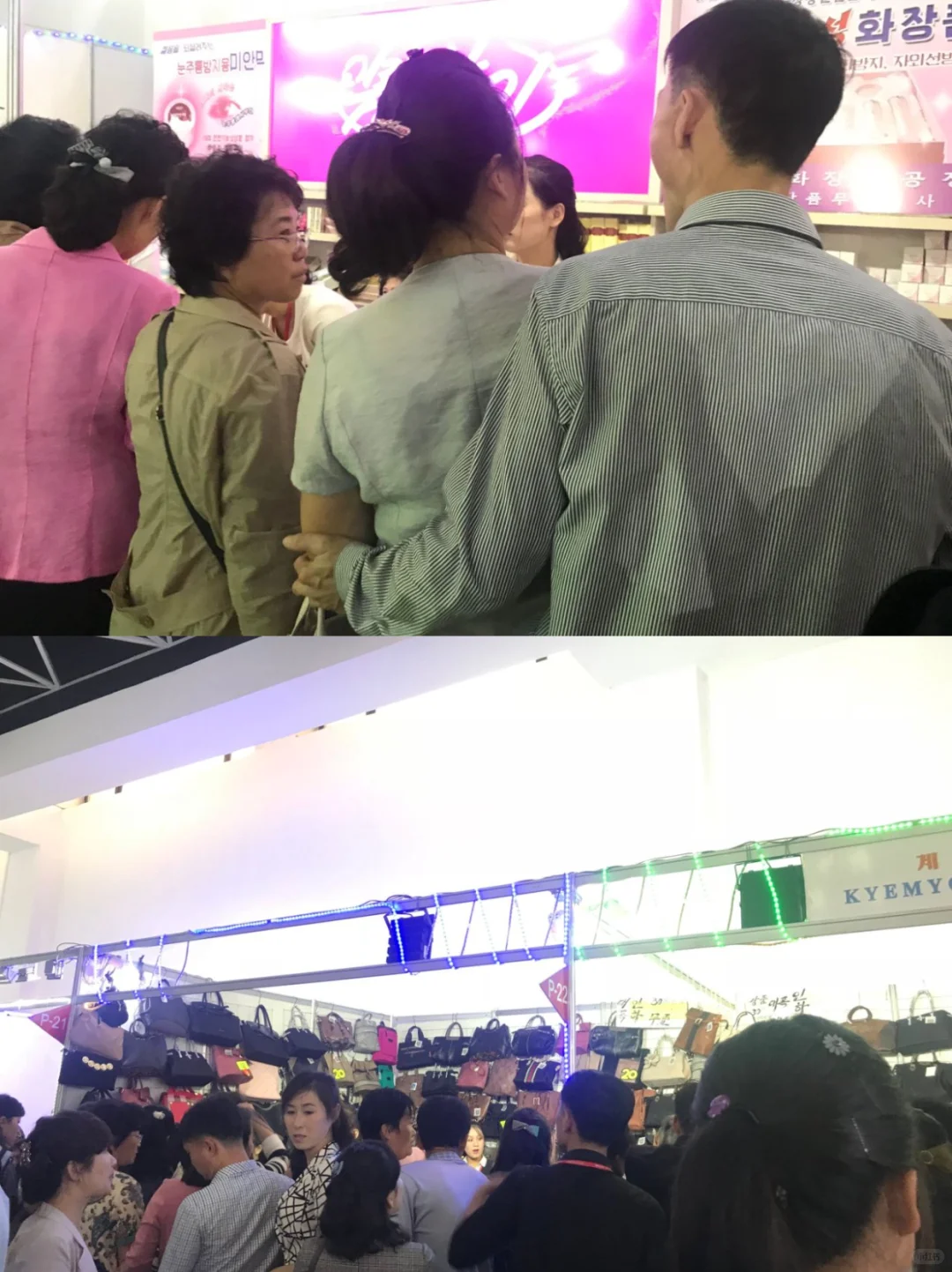 思考：朝鲜??可以做本土跨境电商吗？