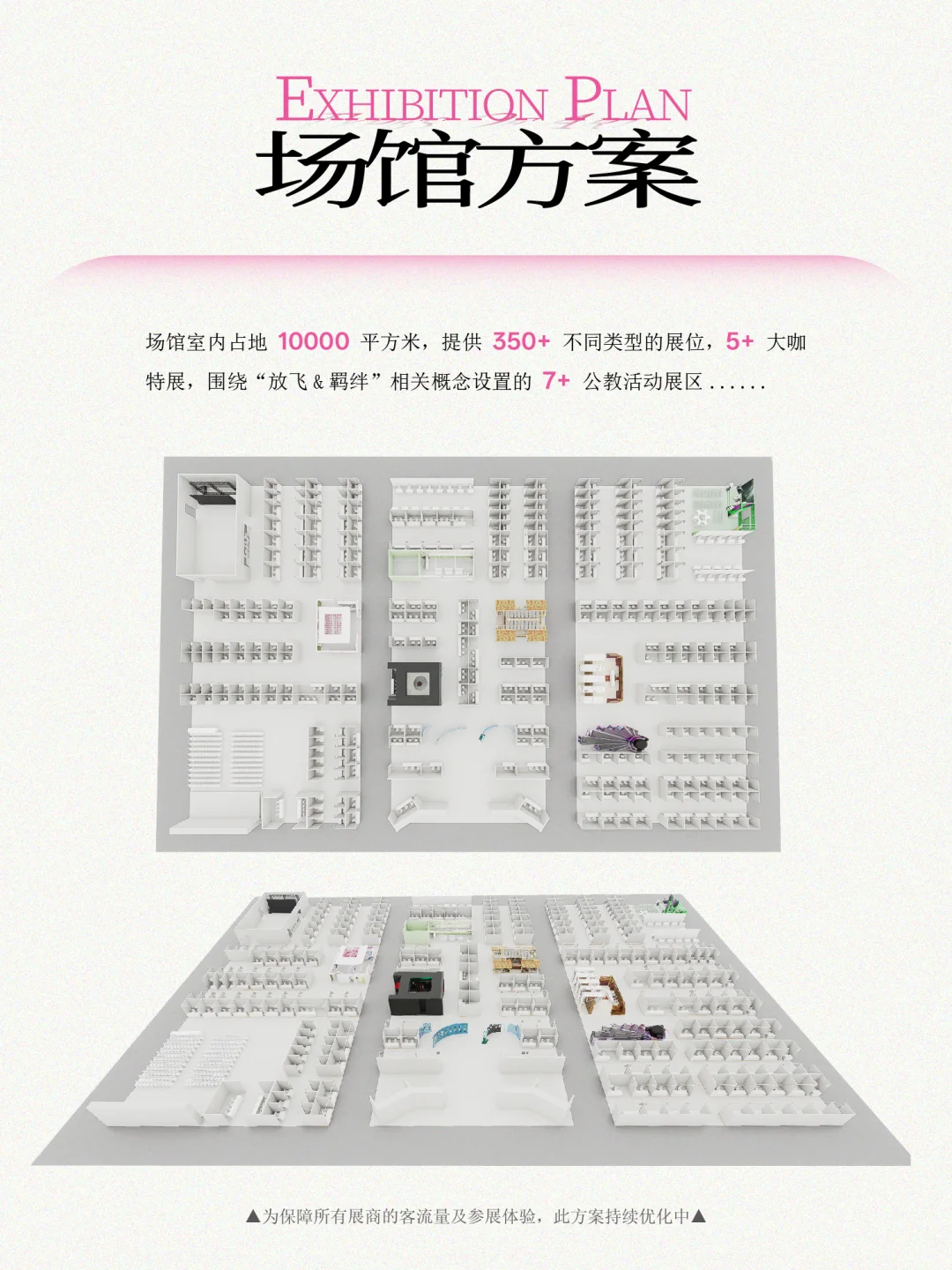 2026GAF北京插画艺术展 OPEN CALL 启动‼️