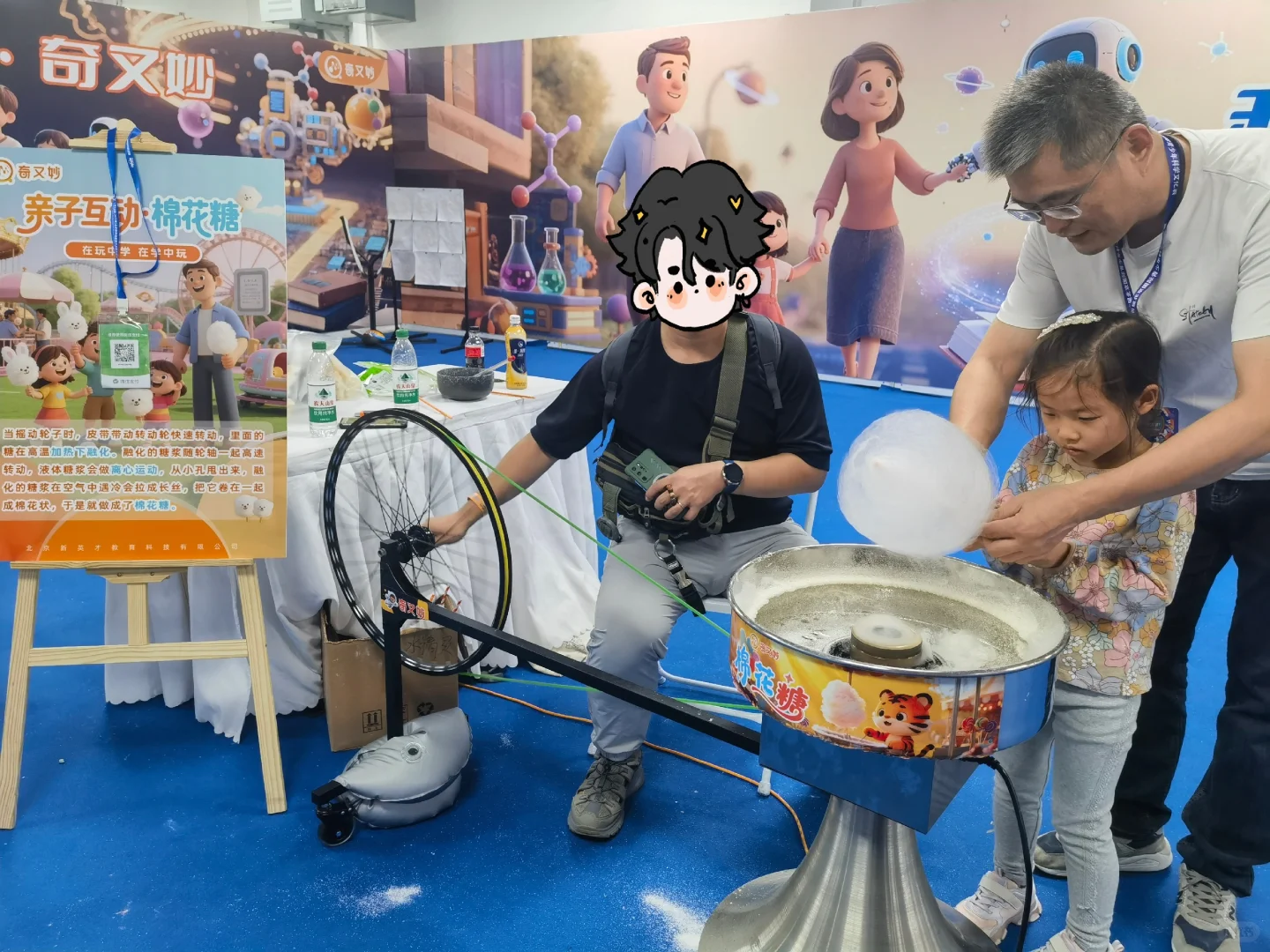 国庆逛了北京科技节，拔草了