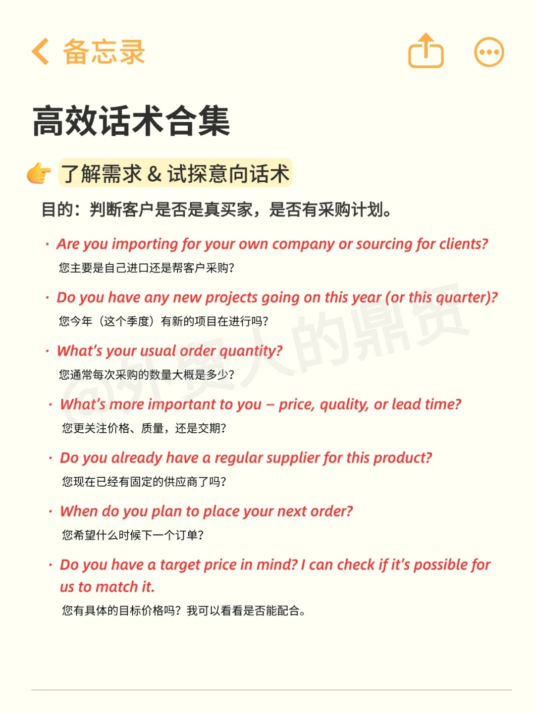 展会上，别再浪费时间在“游客”身上了！