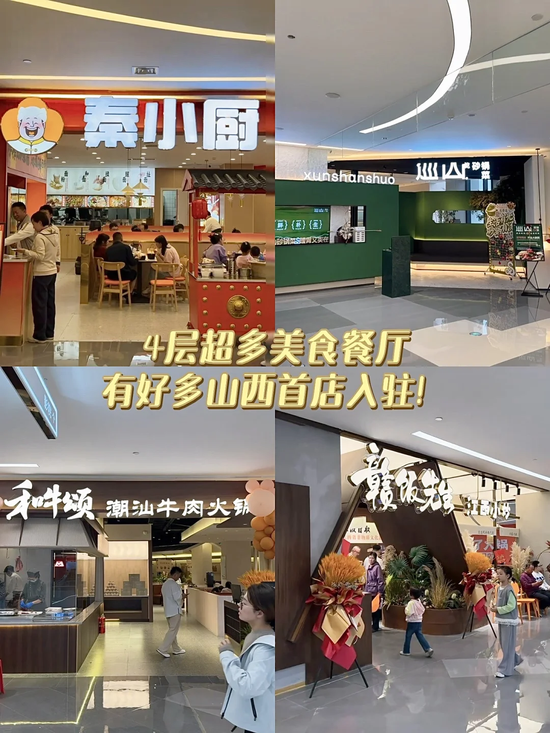 太原人都接到通知了么？？？？？？？