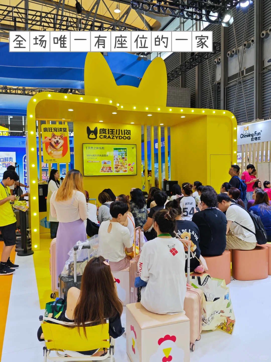 亚宠展现场播报，记得带行李箱