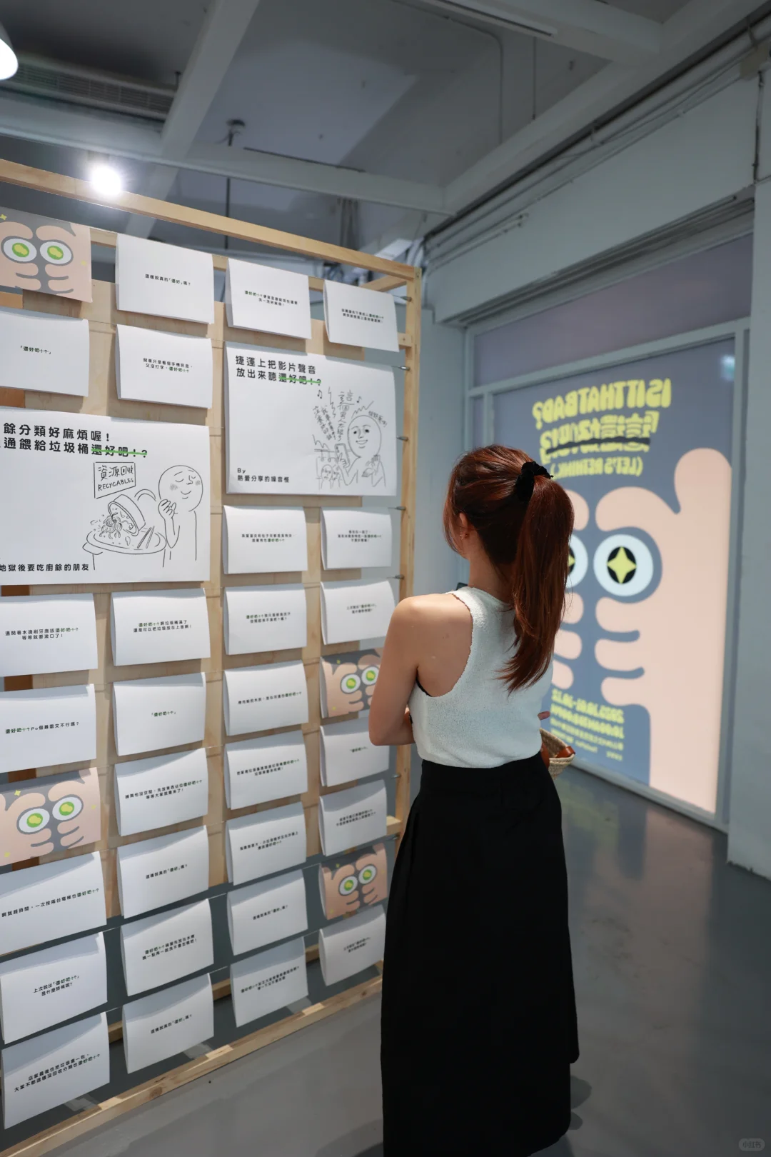 台北看展| 這還好吧？