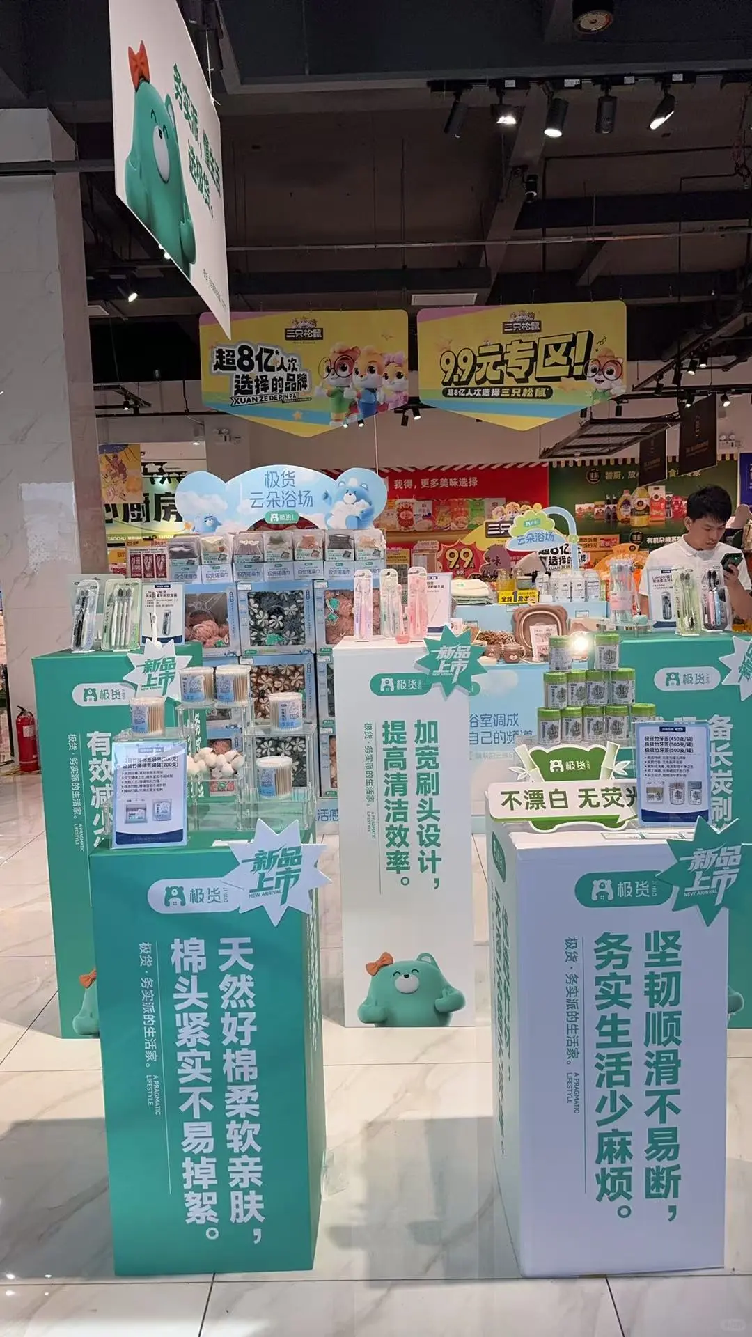 哇塞！这组洗化蓝绿配，真的太好看了吧！