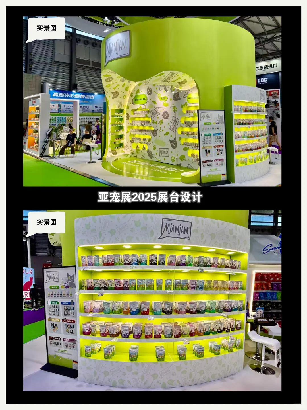 亚宠展宠物展台设计~宠物友好空中花园