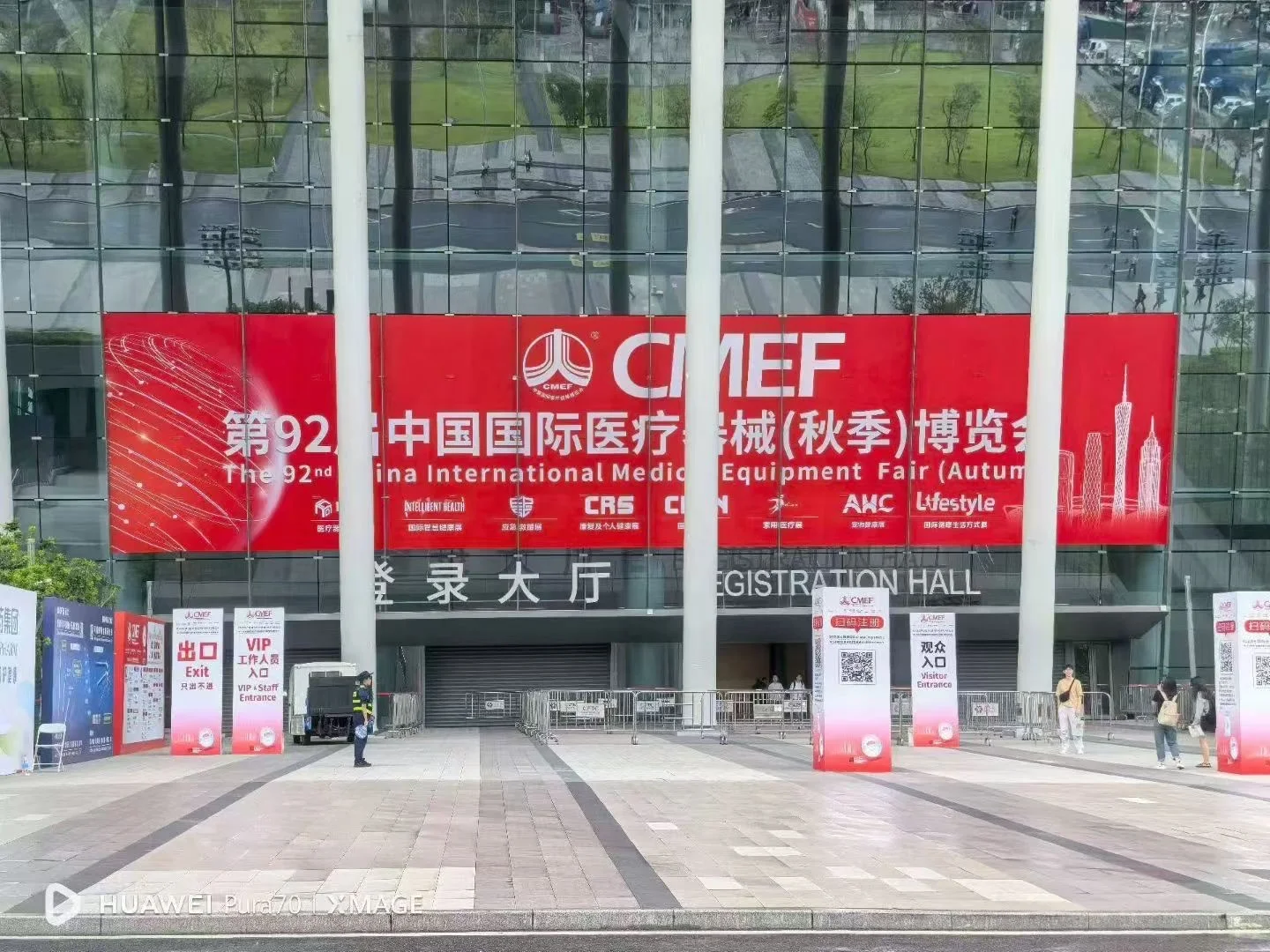 医疗器械展！