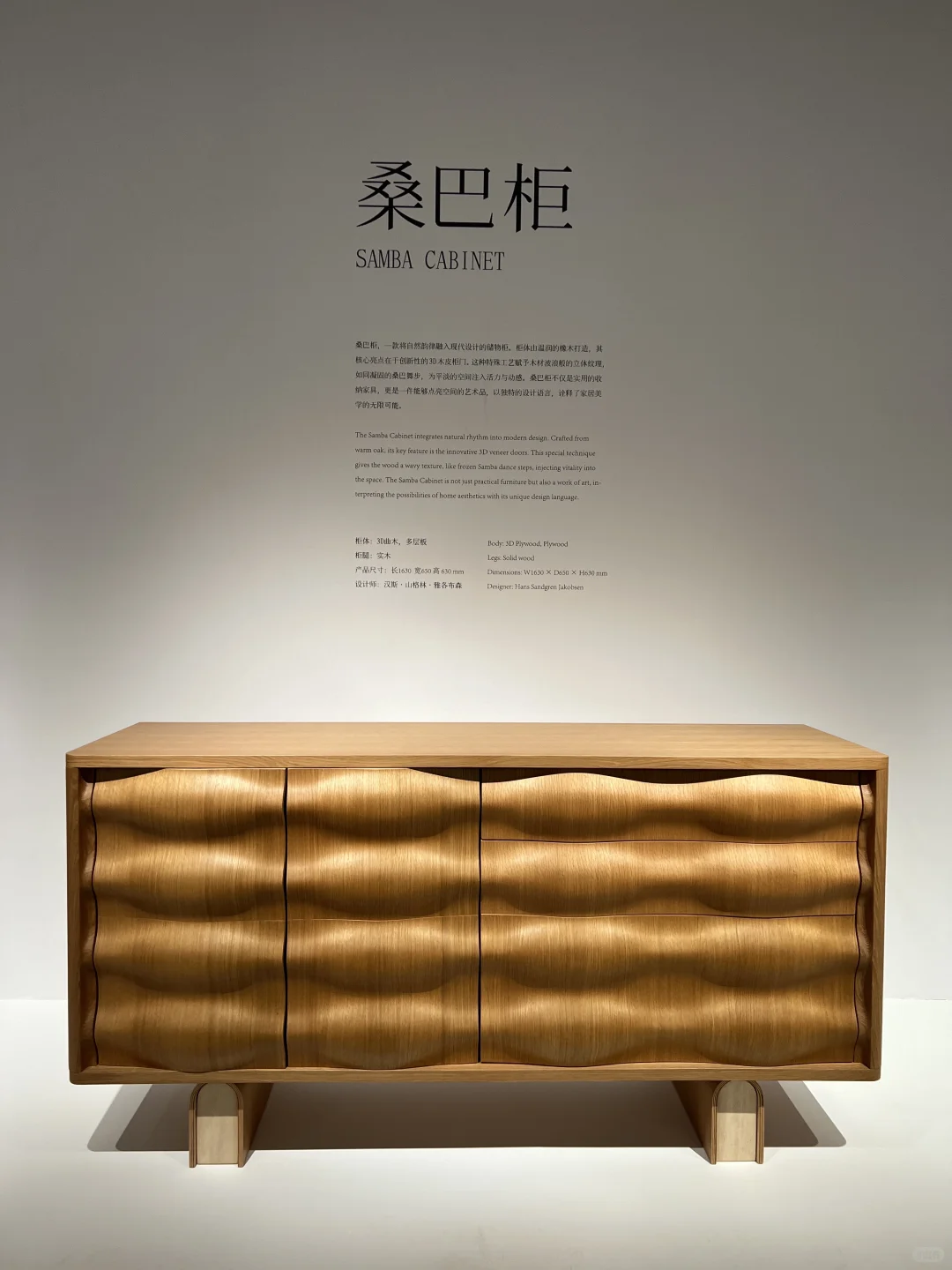 摩登上海设计周｜看展….