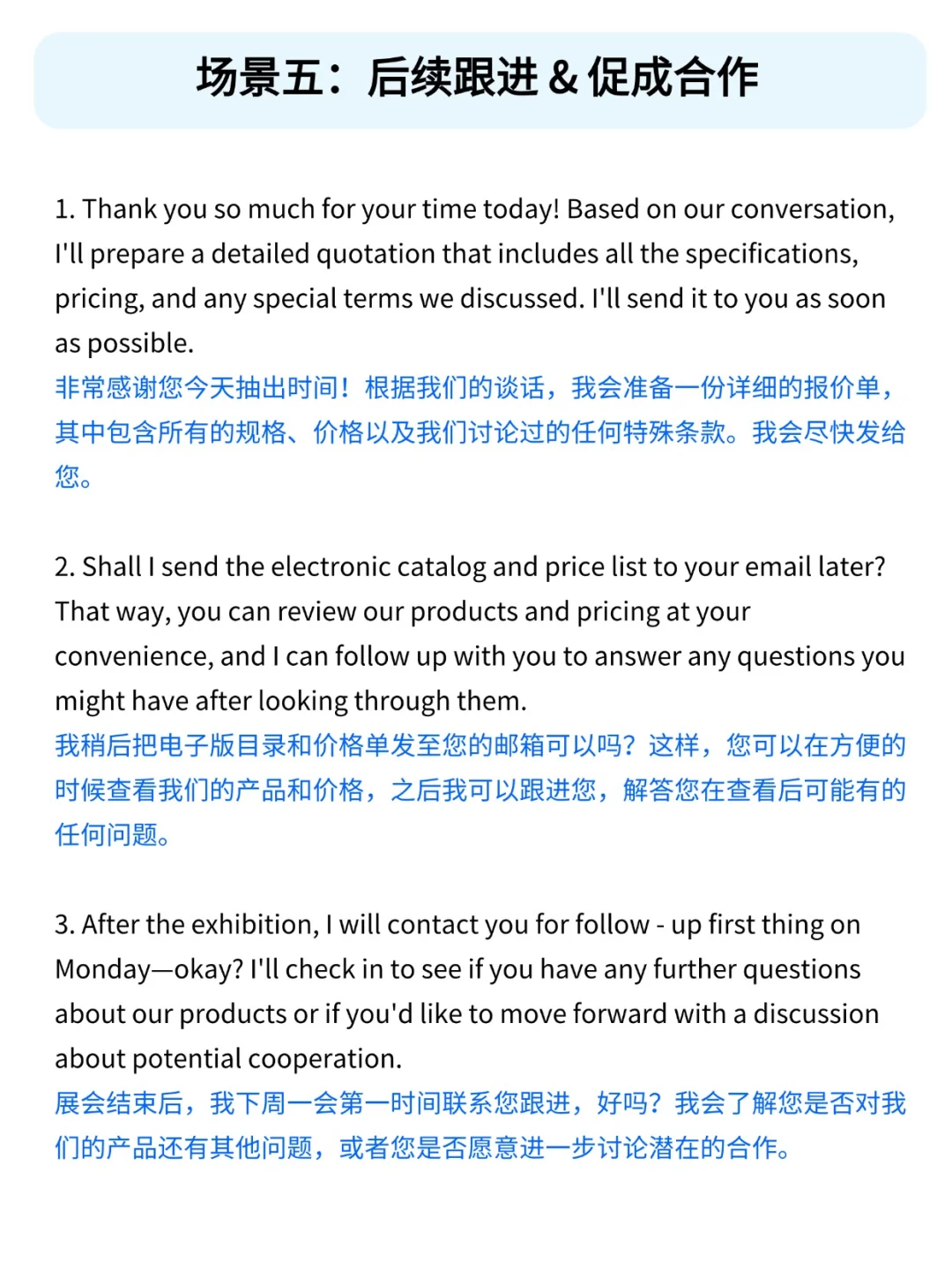 外贸人你都去外贸展会了，就别说人话了?