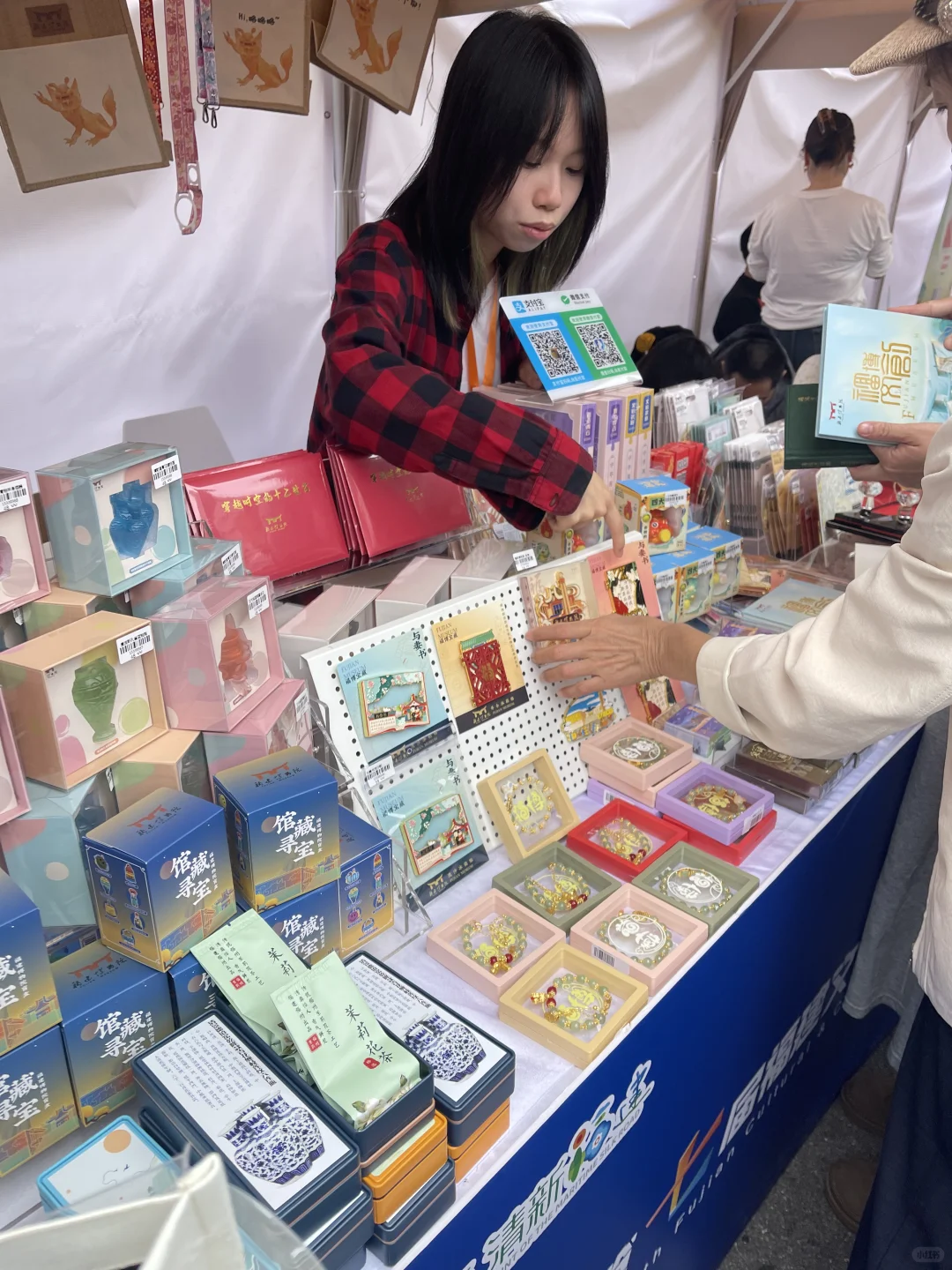 一年一度的文创集市