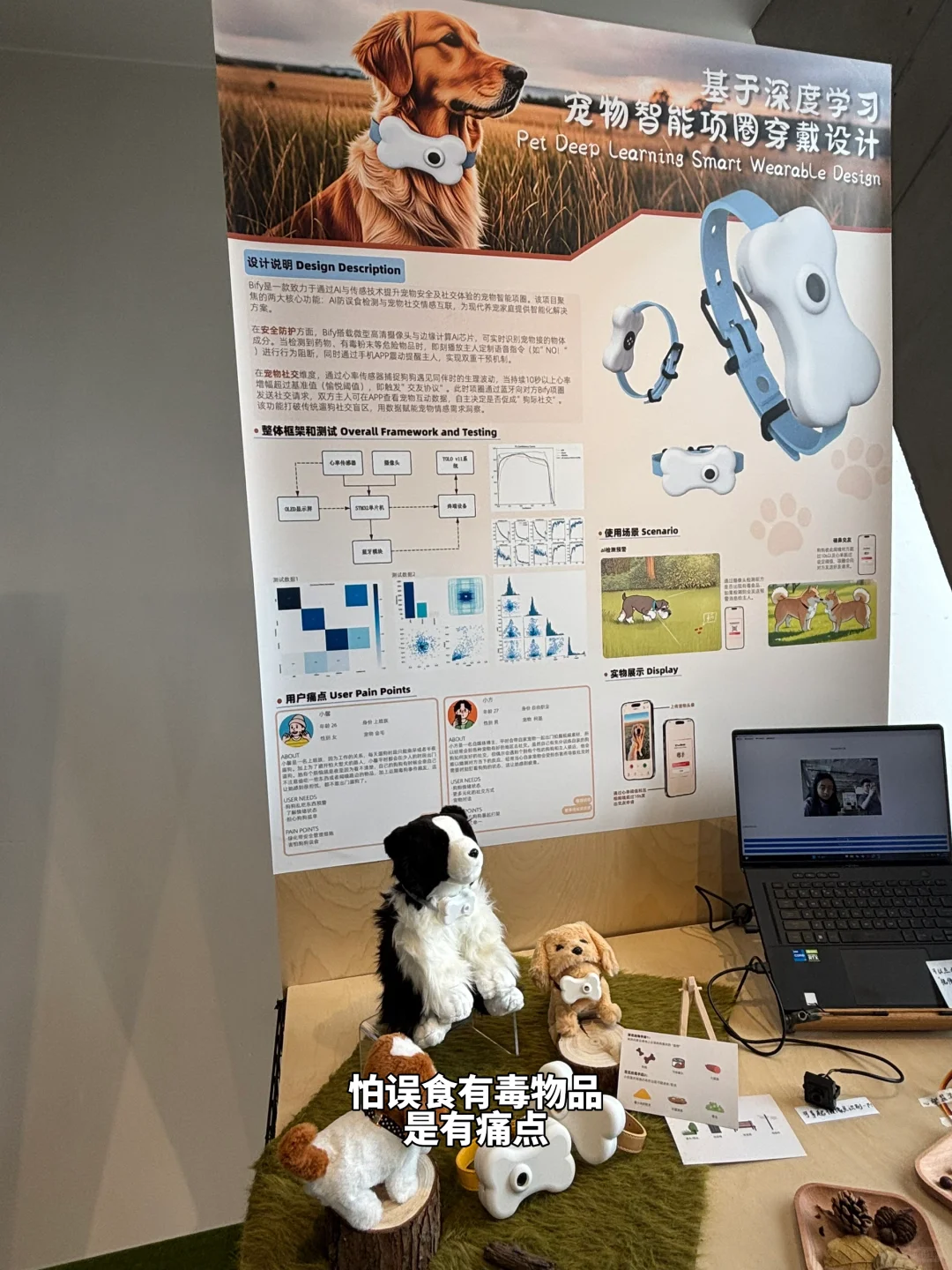 逛同济设创毕业展?分享个人喜欢的一些