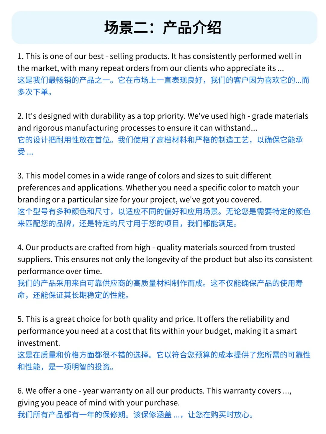 外贸人你都去外贸展会了，就别说人话了?