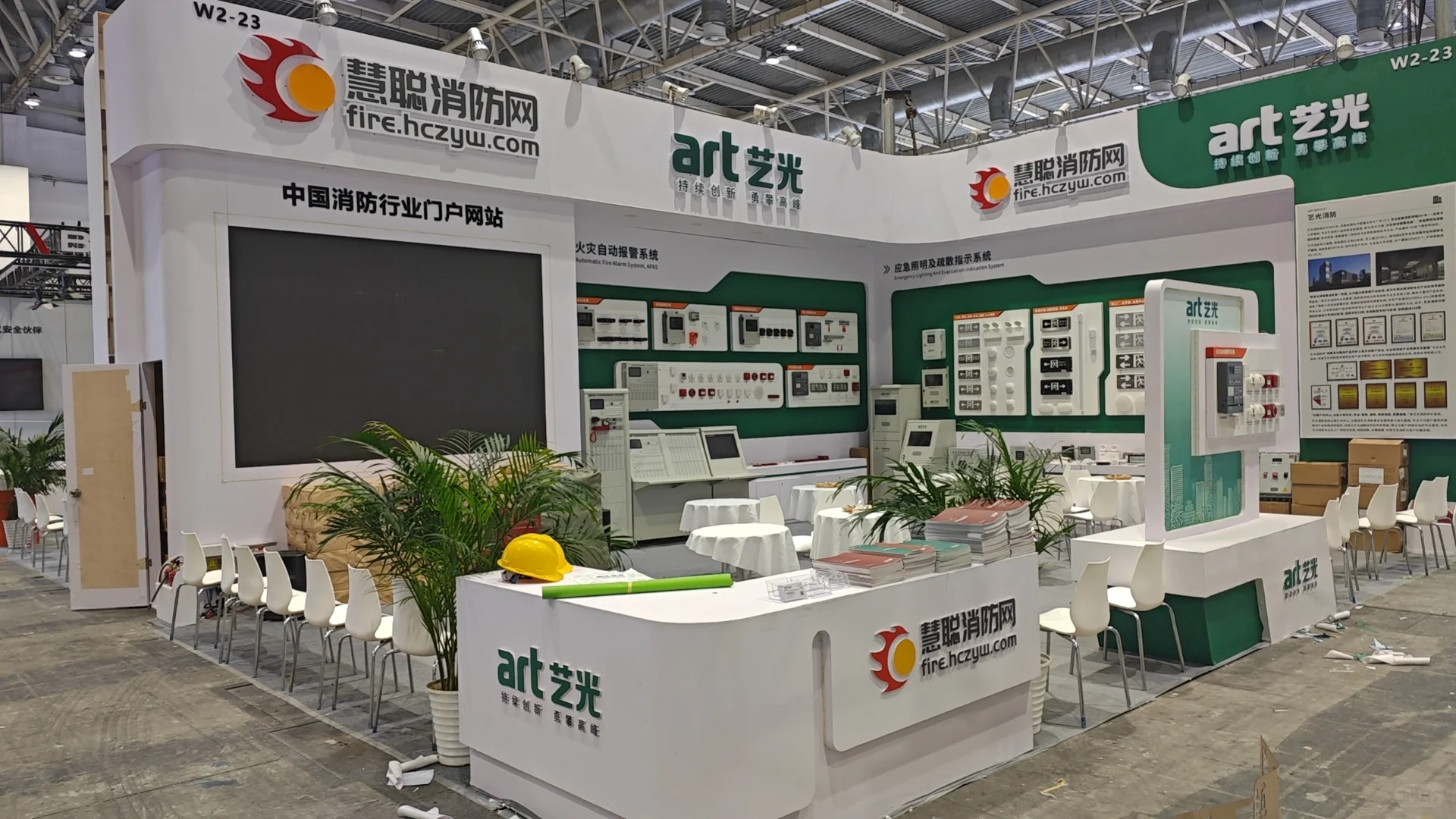 北京消防设备展，完美呈现