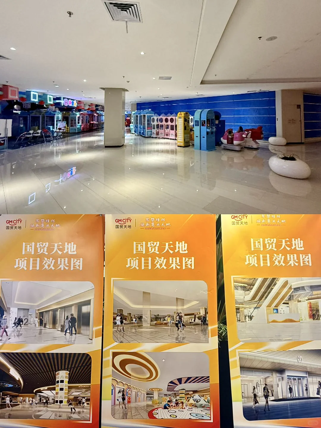 啊?桂林益华城没了吗？？！！