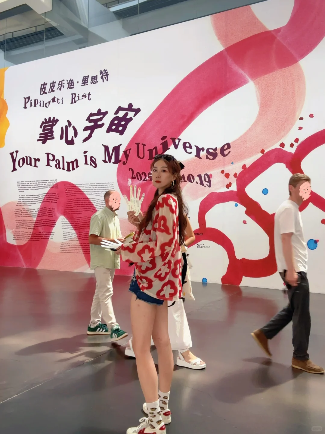 UCCA打卡攻略｜艺术展+神仙机位一键get