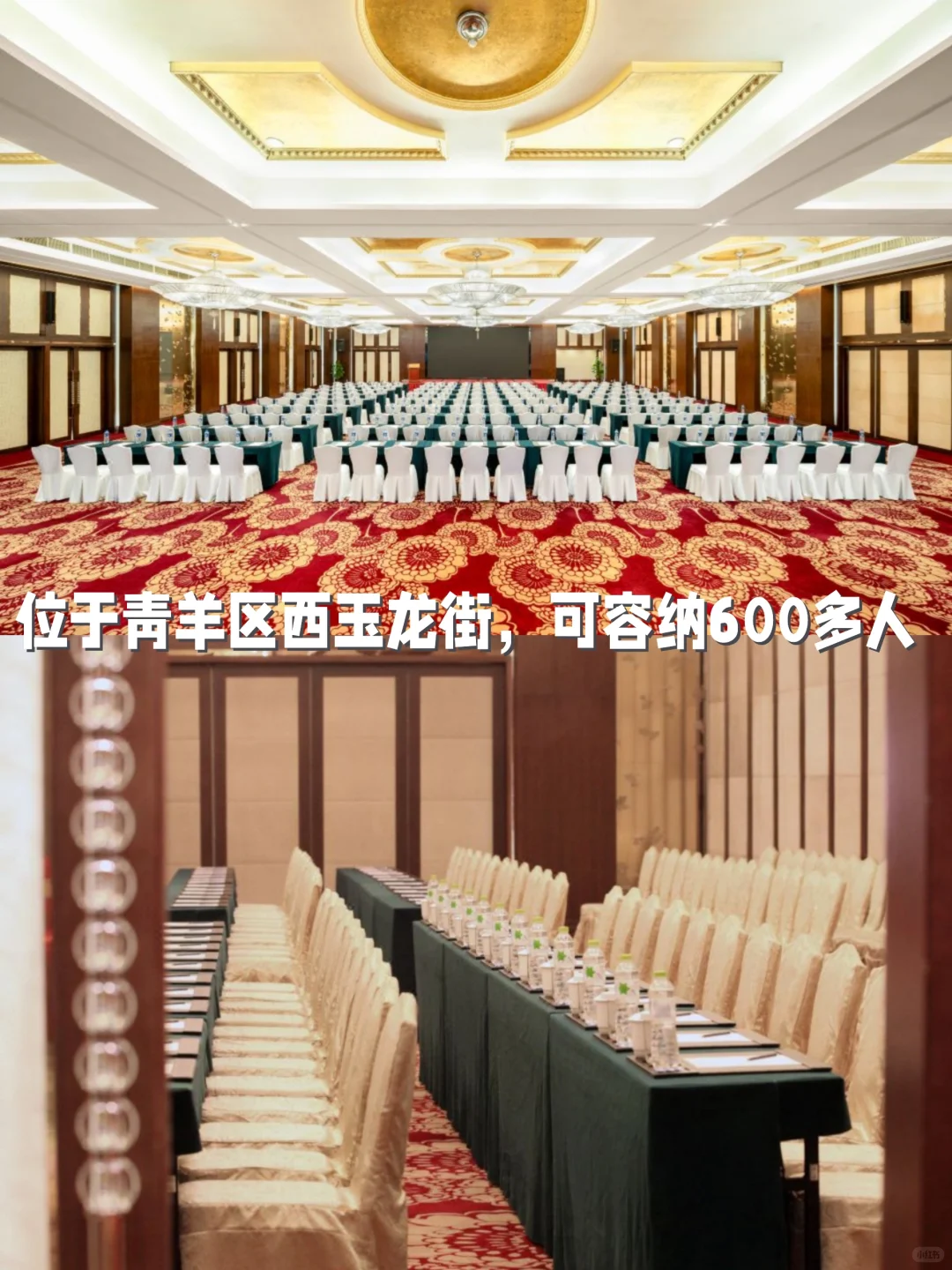 请大数据把这个推给苦寻招商会场地的宝子